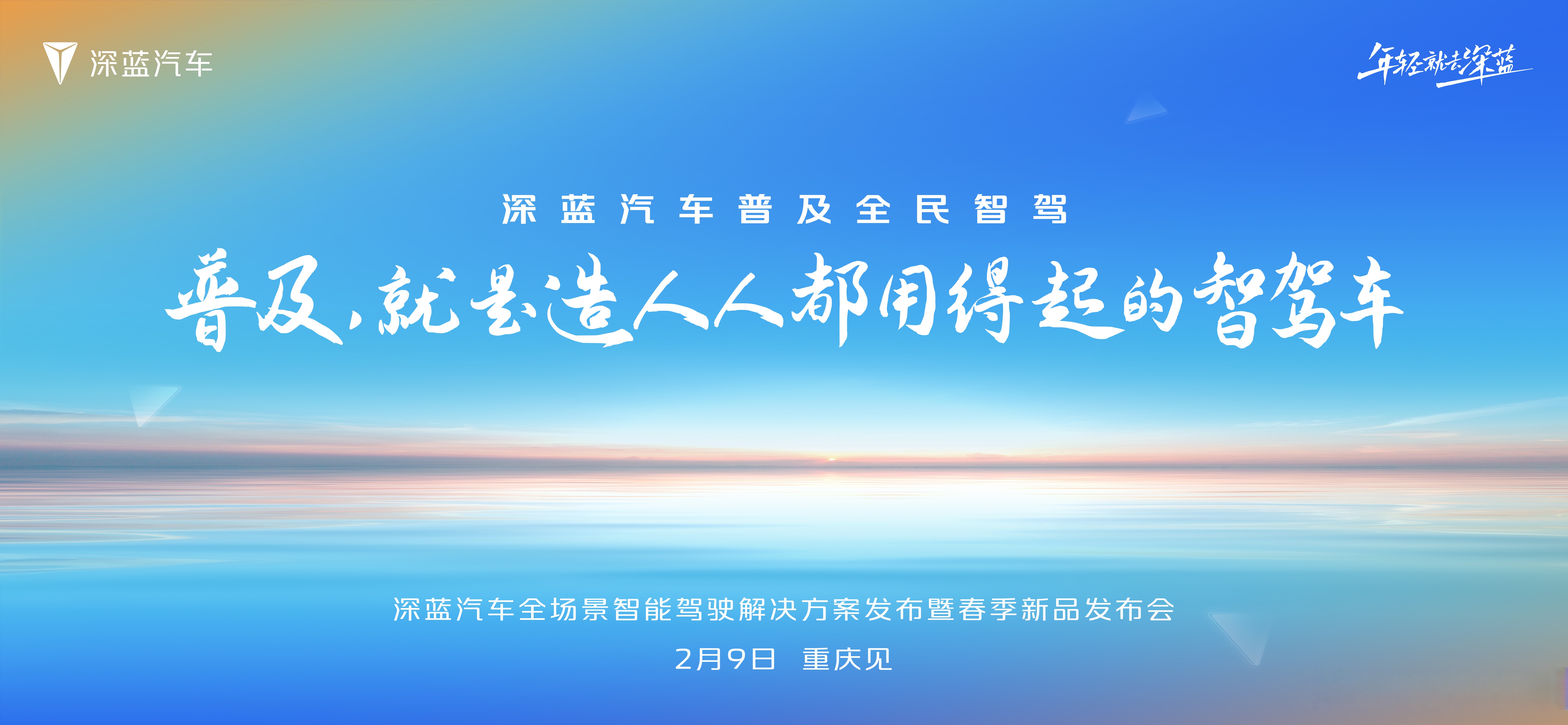 “人工智能+消费”激活新蓝海