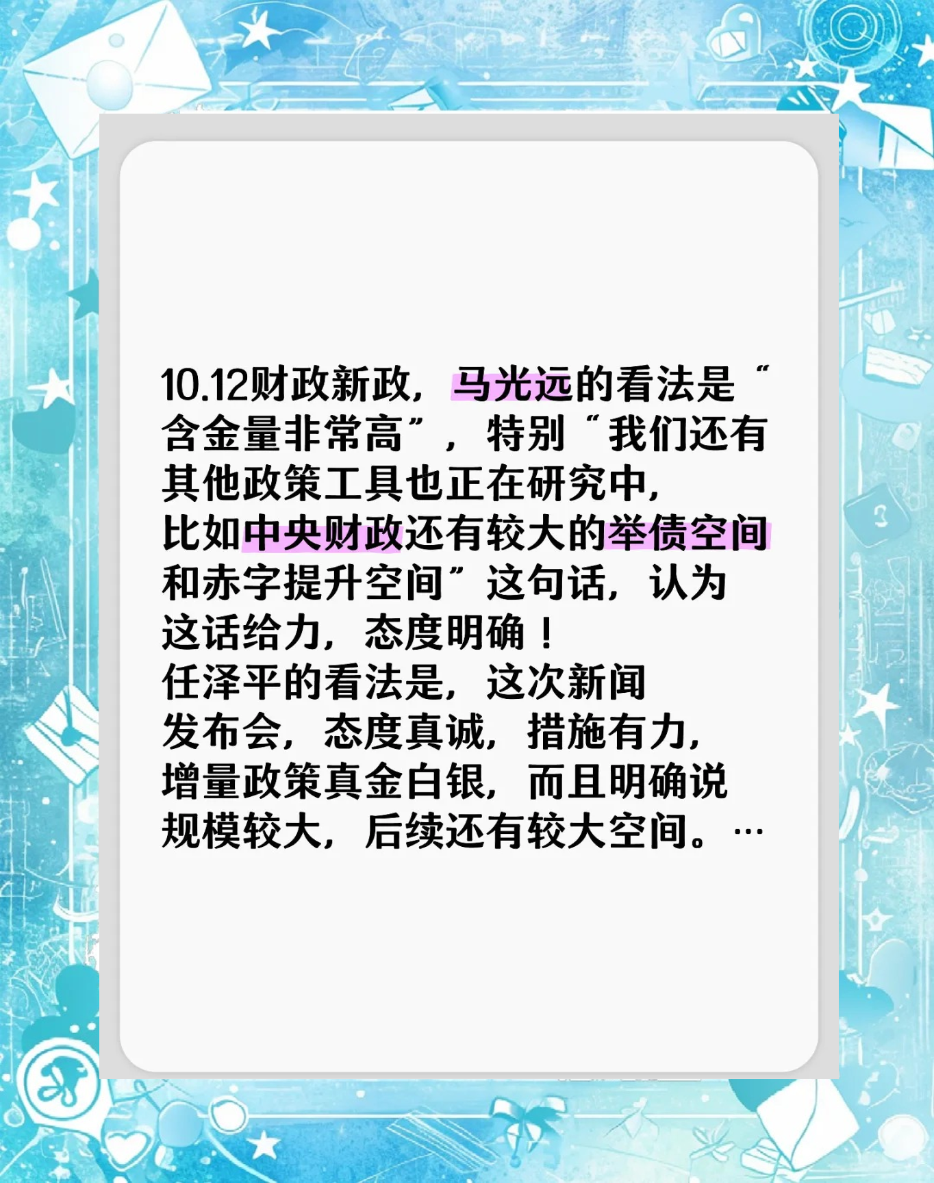“6G落地，标准要先行”——专家热议6G技术产业发展最优解