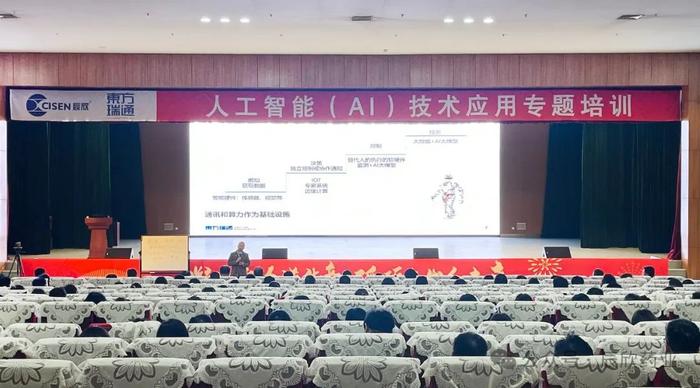 以科技创新推进AI与医学全链条融合