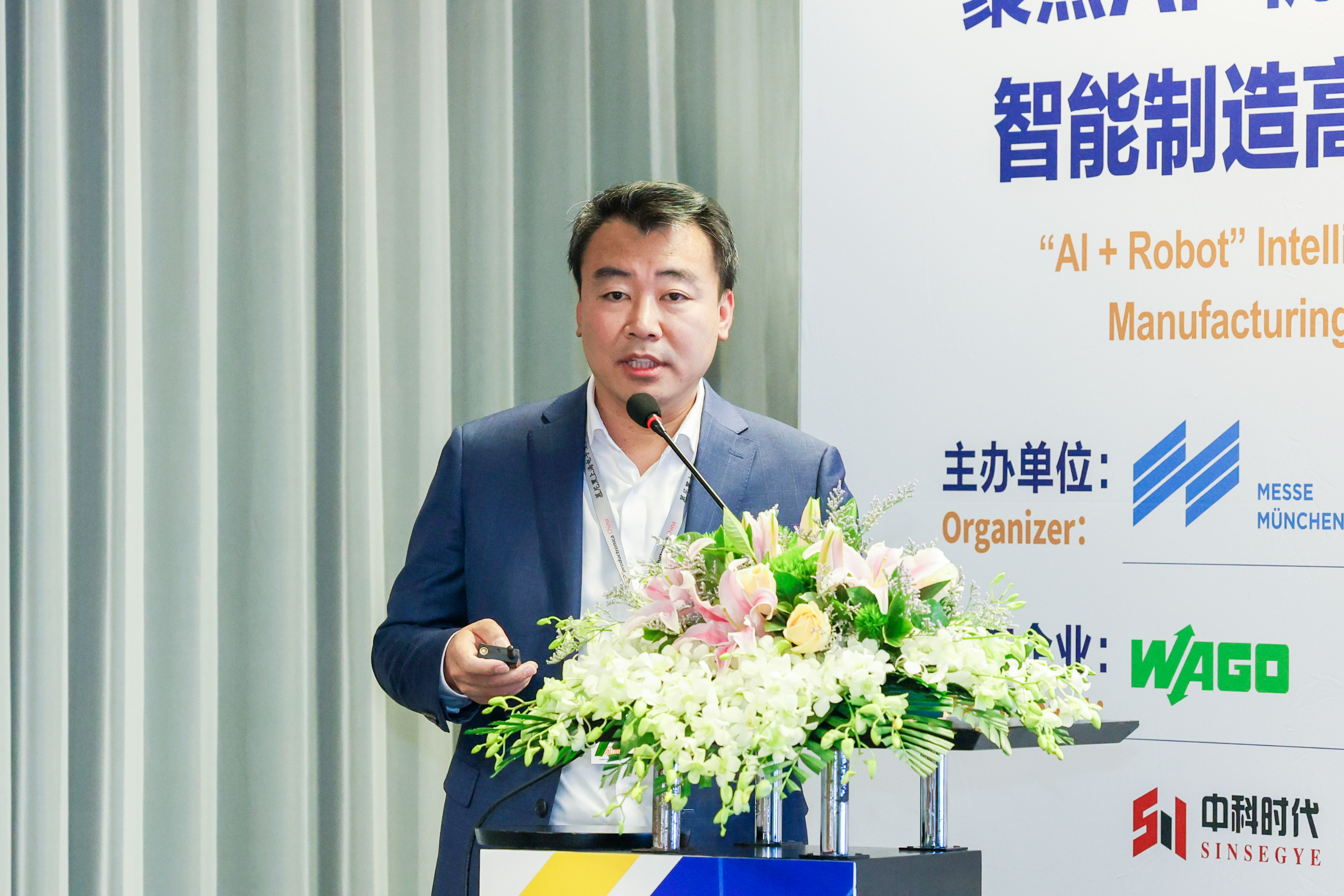 “人工智能赋能制造业:国际治理经验与产业安全”新型工业化大讲堂举办