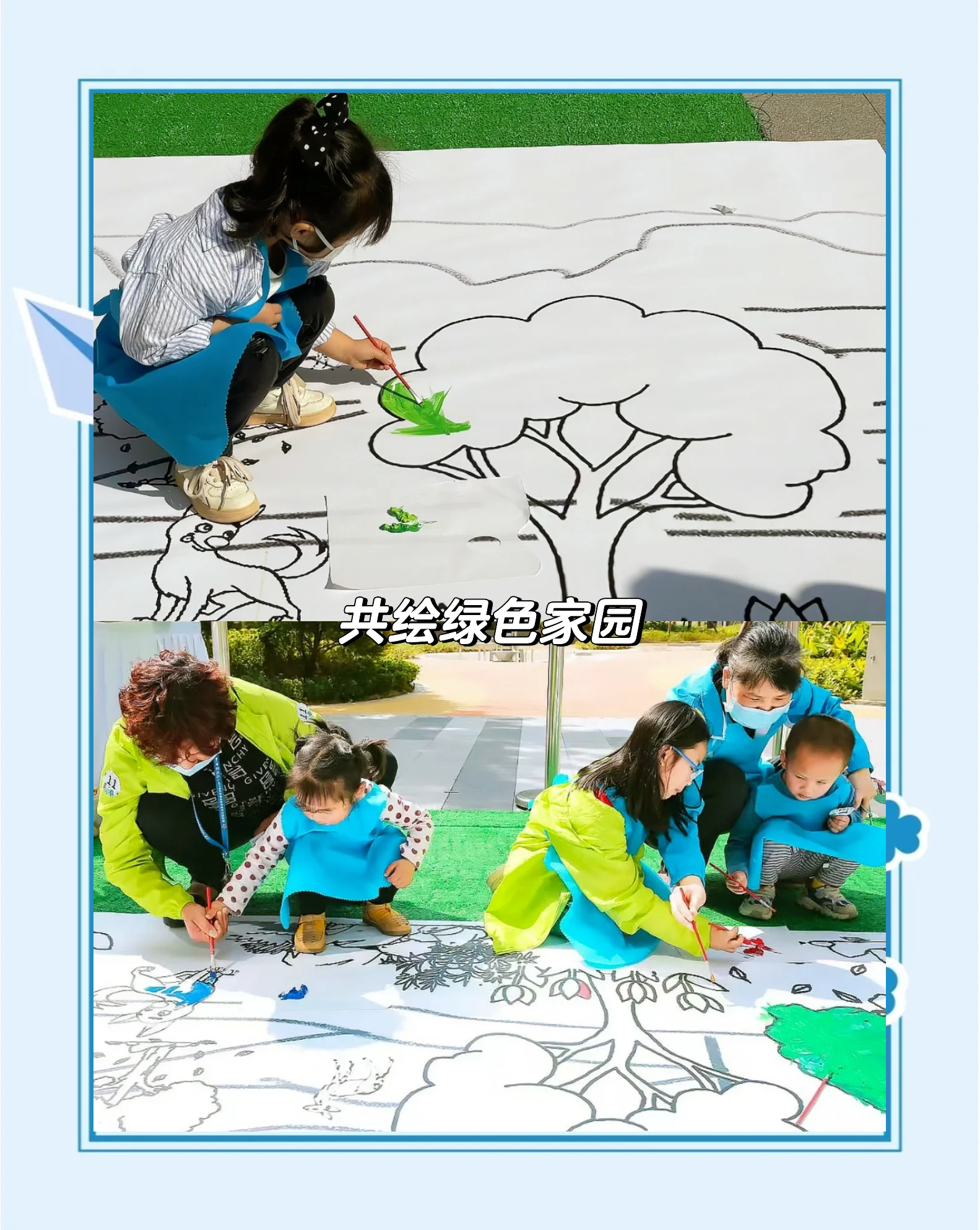 蚂蚁森林连续9年大规模“春种”，种树6亿棵“增绿”又“增收”