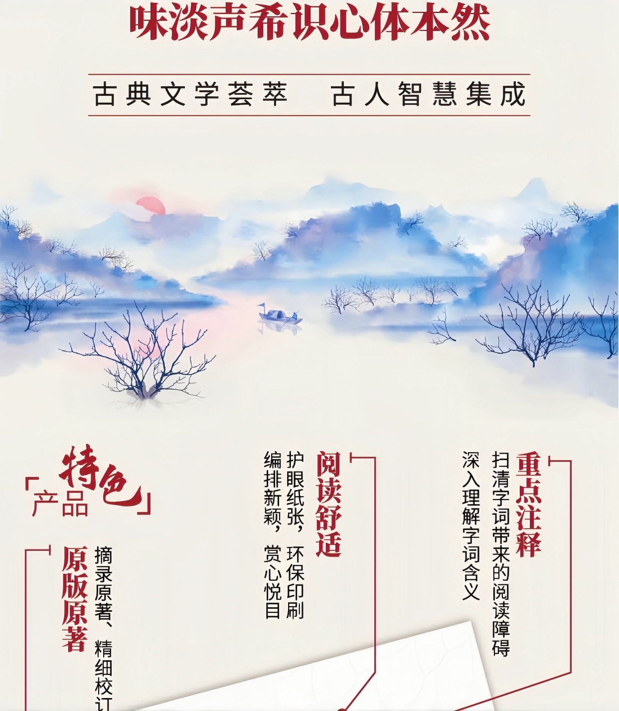 智慧平台帮你读懂中华古籍