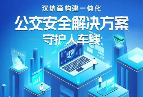 “AI+政务”驶入快车道，如何应对风险挑战
