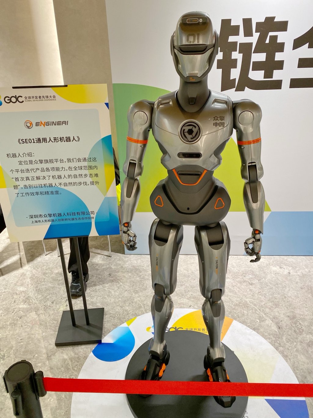 人形机器人“跑”出未来