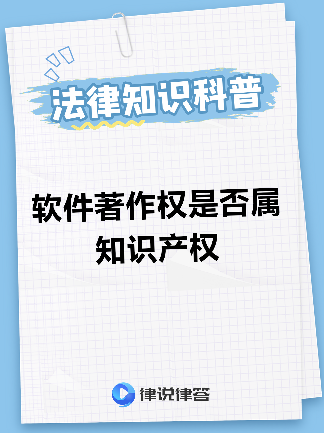 AI时代知识产权保护需科学的智慧和制度的理性