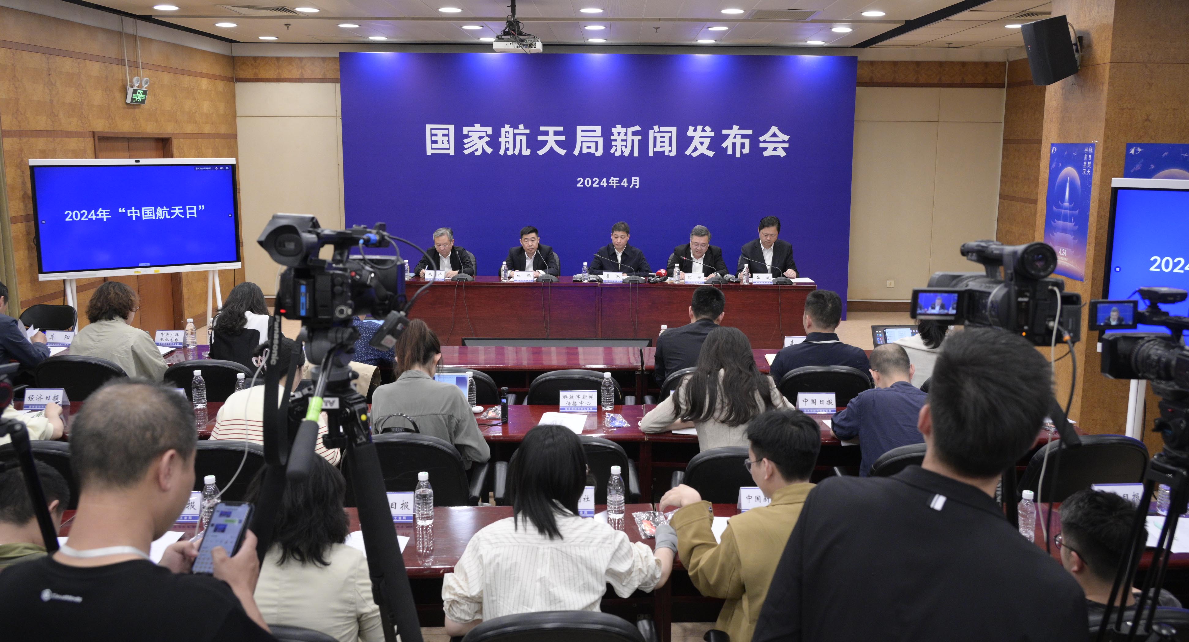 新华社消息丨第十个“中国航天日”主场活动在上海举行