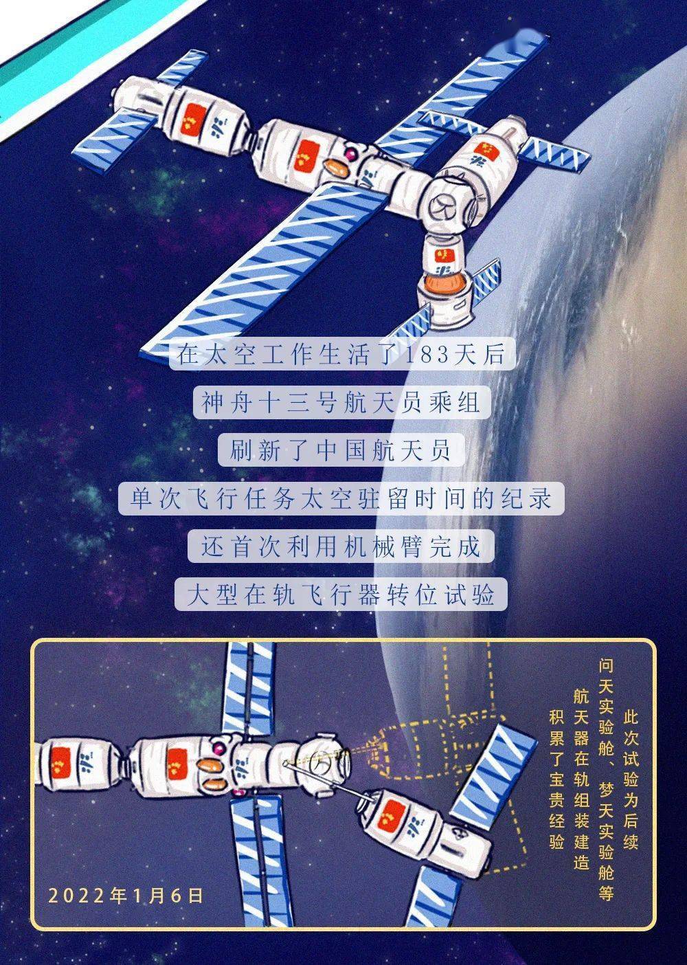 秀我中国丨跟着新华社记者沉浸式感受神舟二十号发射