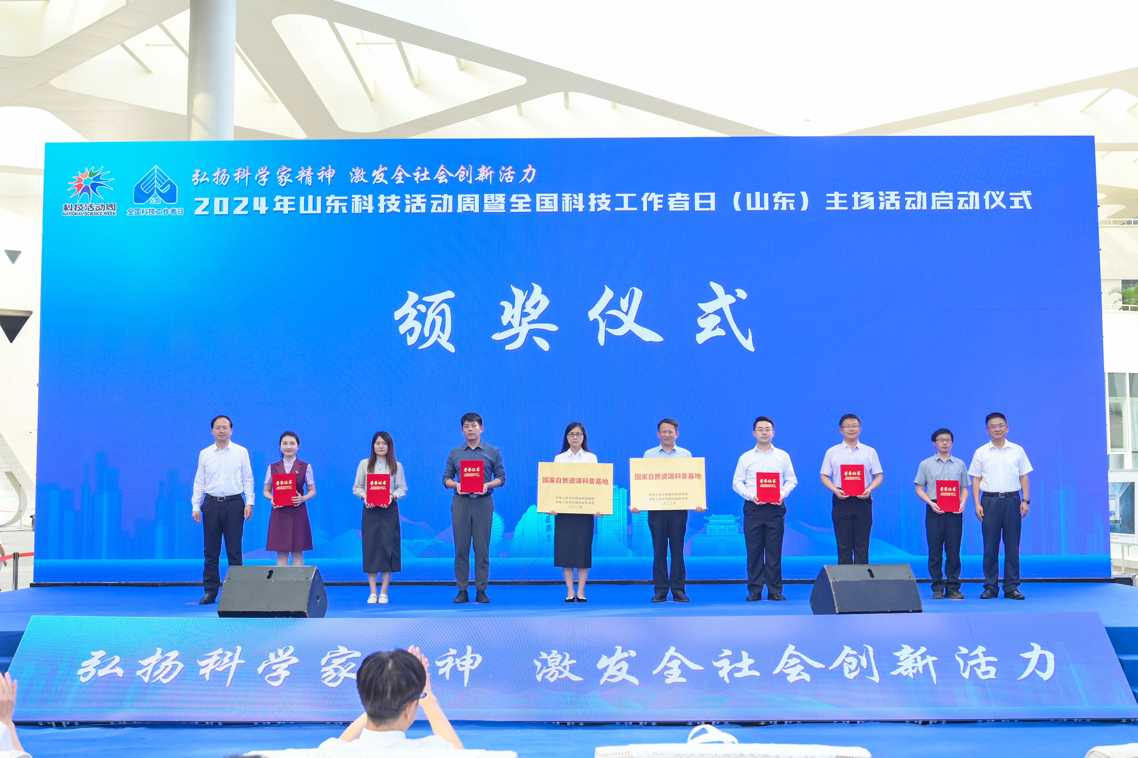 2025年全国科技活动周和全国科技工作者日活动聚焦创新发展