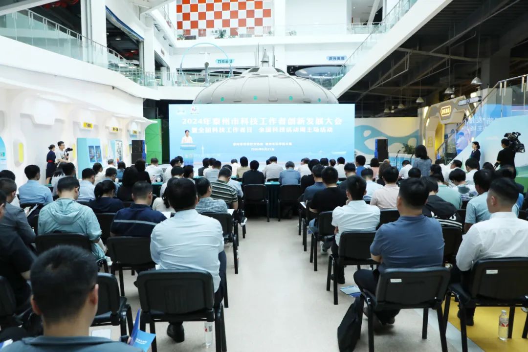 2025年全国科技活动周和全国科技工作者日活动聚焦创新发展