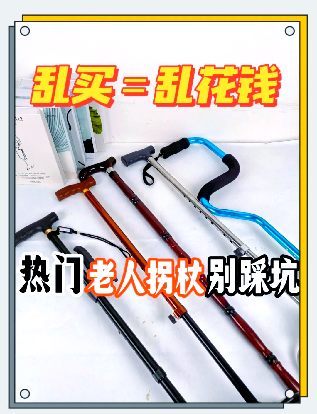 银发族如何在直播间不乱花钱