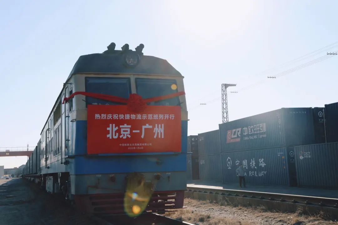 铁路现代物流助力国产汽车出海“加速跑”