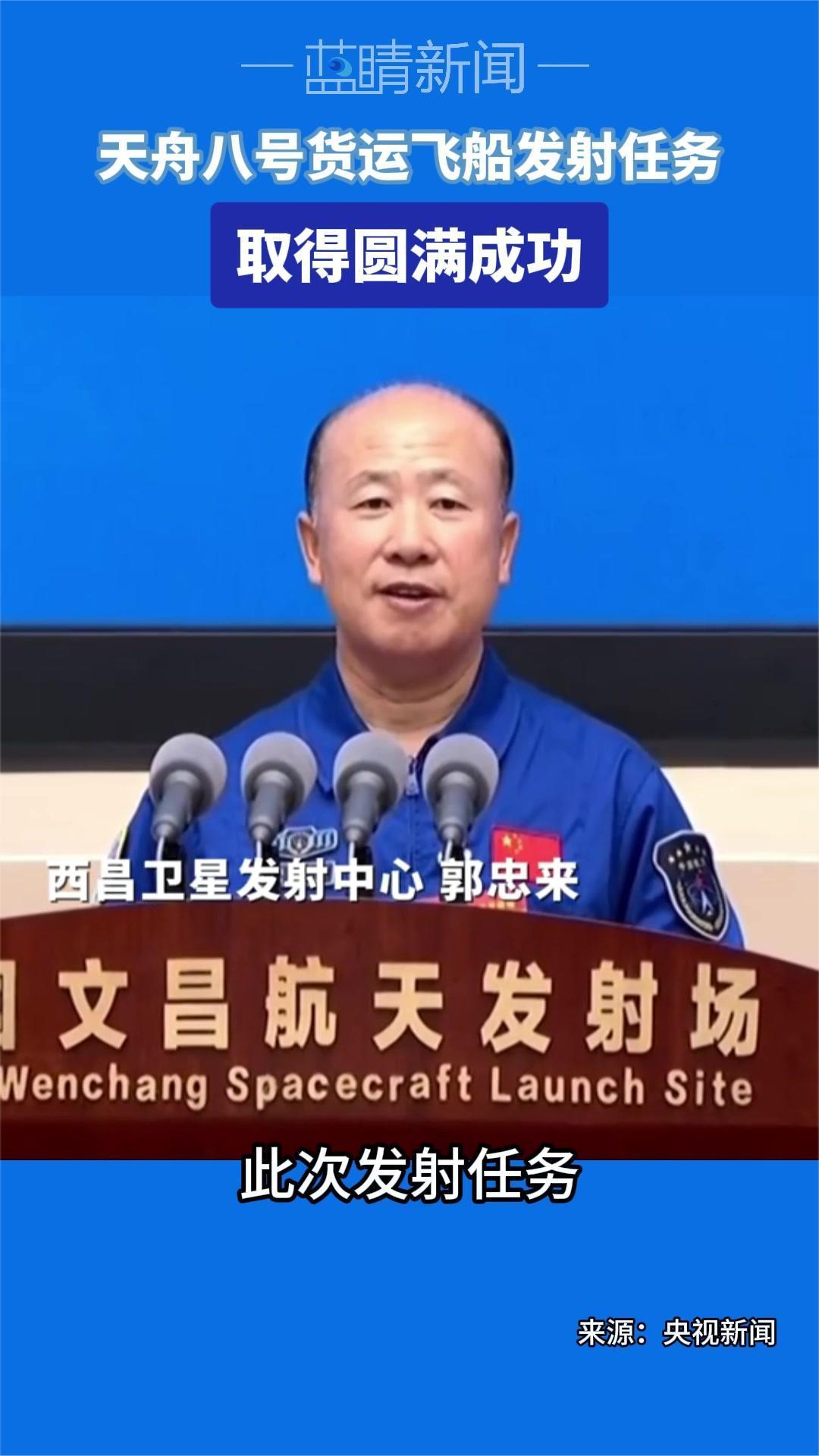 轻舟货运飞船计划今年首飞