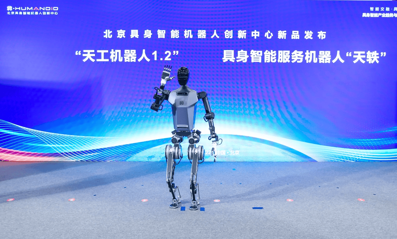 联想集团携手清华大学-故宫博物院文化遗产联合研究中心，以具身智能续写文保新章