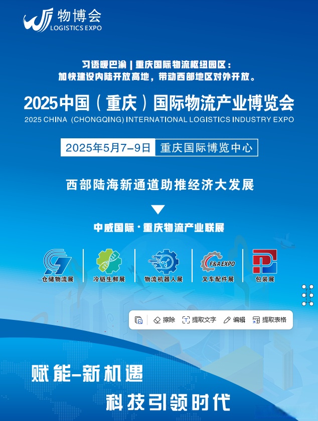 卡游：全球IP版图下，如何从“爆款孤岛”走向“全链出海”