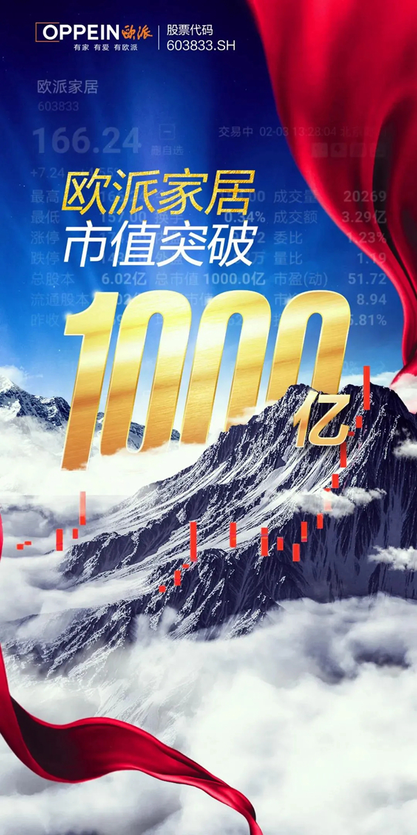 瞄准千亿市场 钠电池技术持续突破