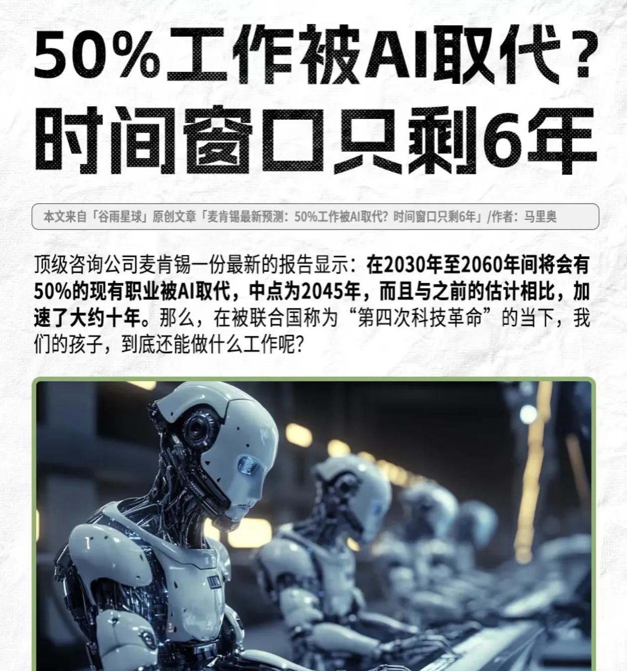 加快服务机器人市场普及