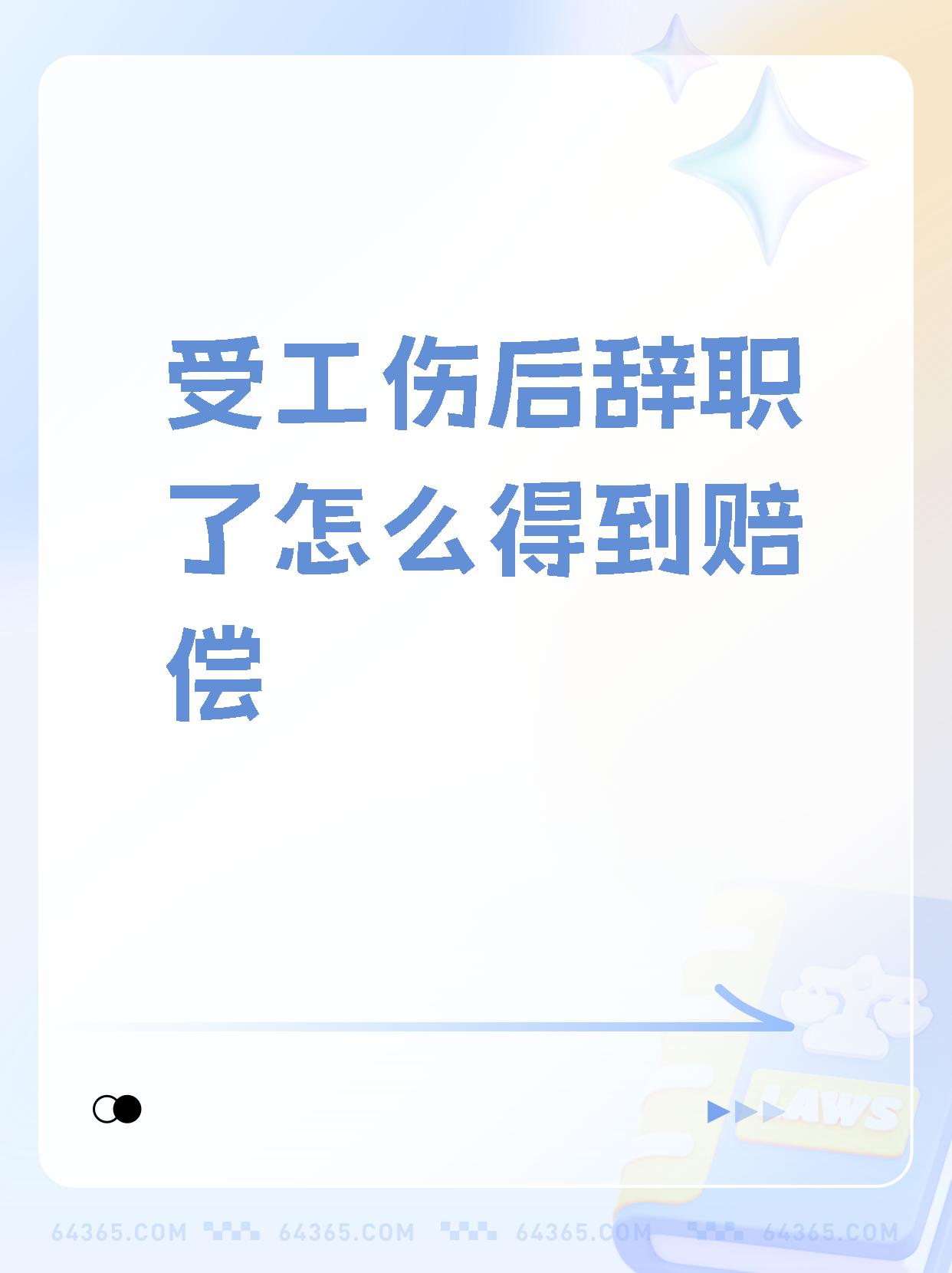 保障新就业劳动者权益 “新职伤”守护“车轮上的奋斗者”
