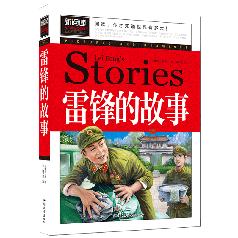 当故事遇见风景:番茄小说让数字阅读时代文学与文旅同频共振