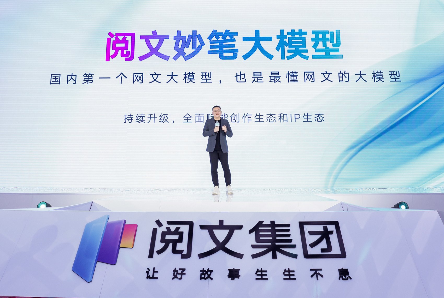 当故事遇见风景:番茄小说让数字阅读时代文学与文旅同频共振