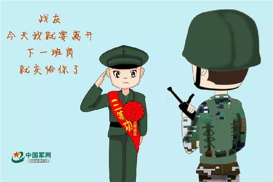 秀我中国丨我来迎接你们回家