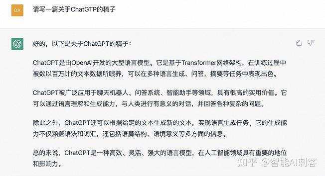 AI技术既能“上天”又能“下地”