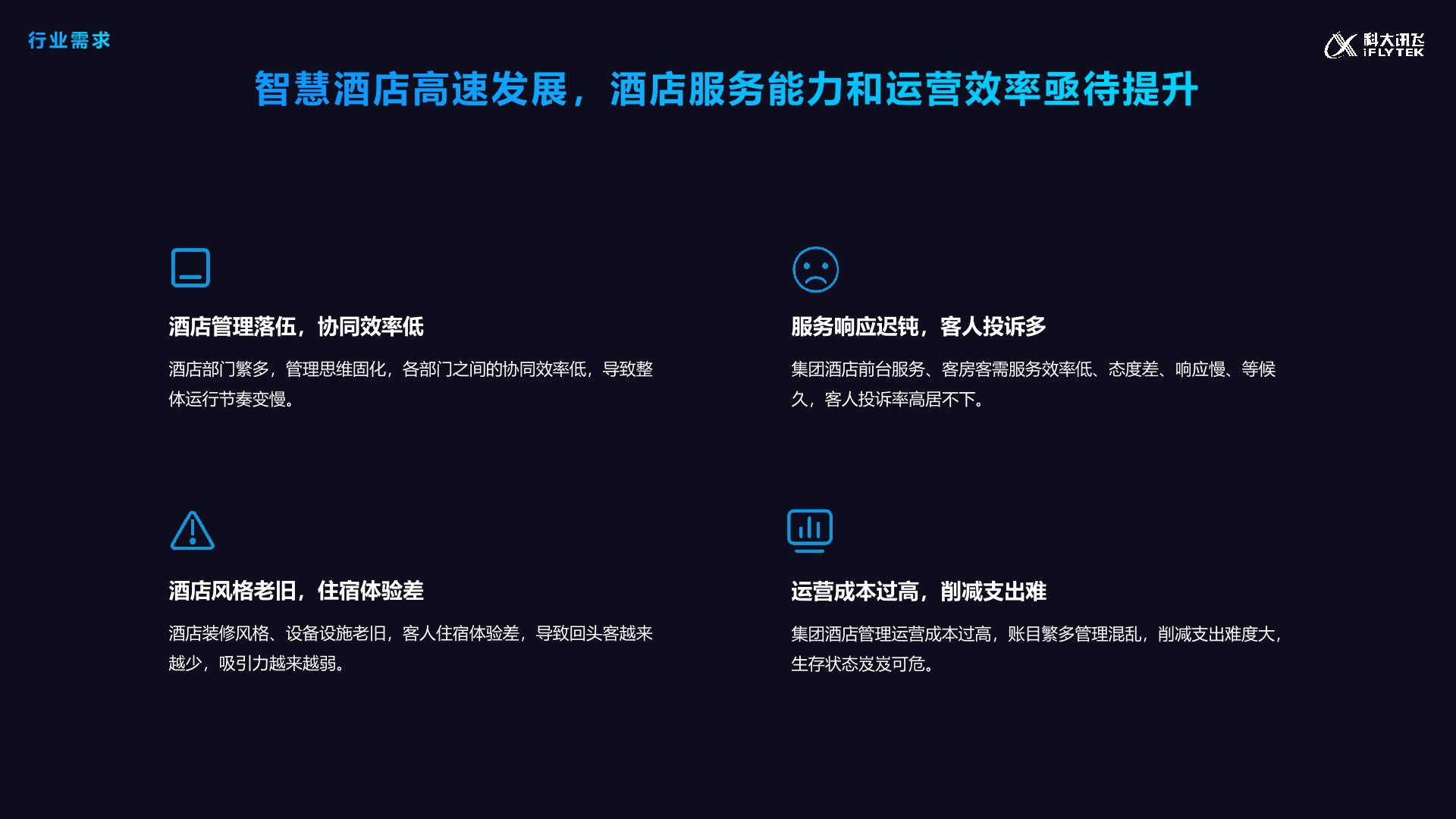 从“攻略助手”到“智能管家”——AI成为年轻人旅游“新向导”