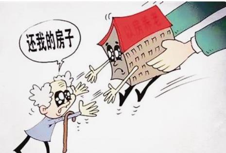 直播间不能成为“坑老”间