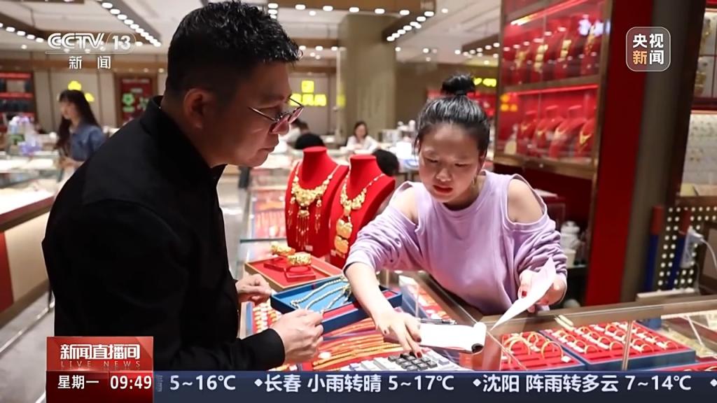 “五一”假期消费品以旧换新成效如何?