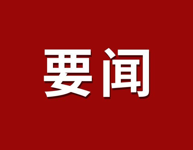 中央网信办开展“清朗·整治AI技术滥用”专项行动