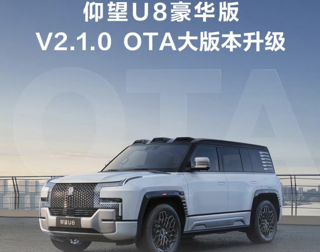 乘用车智能化迎来发展新阶段