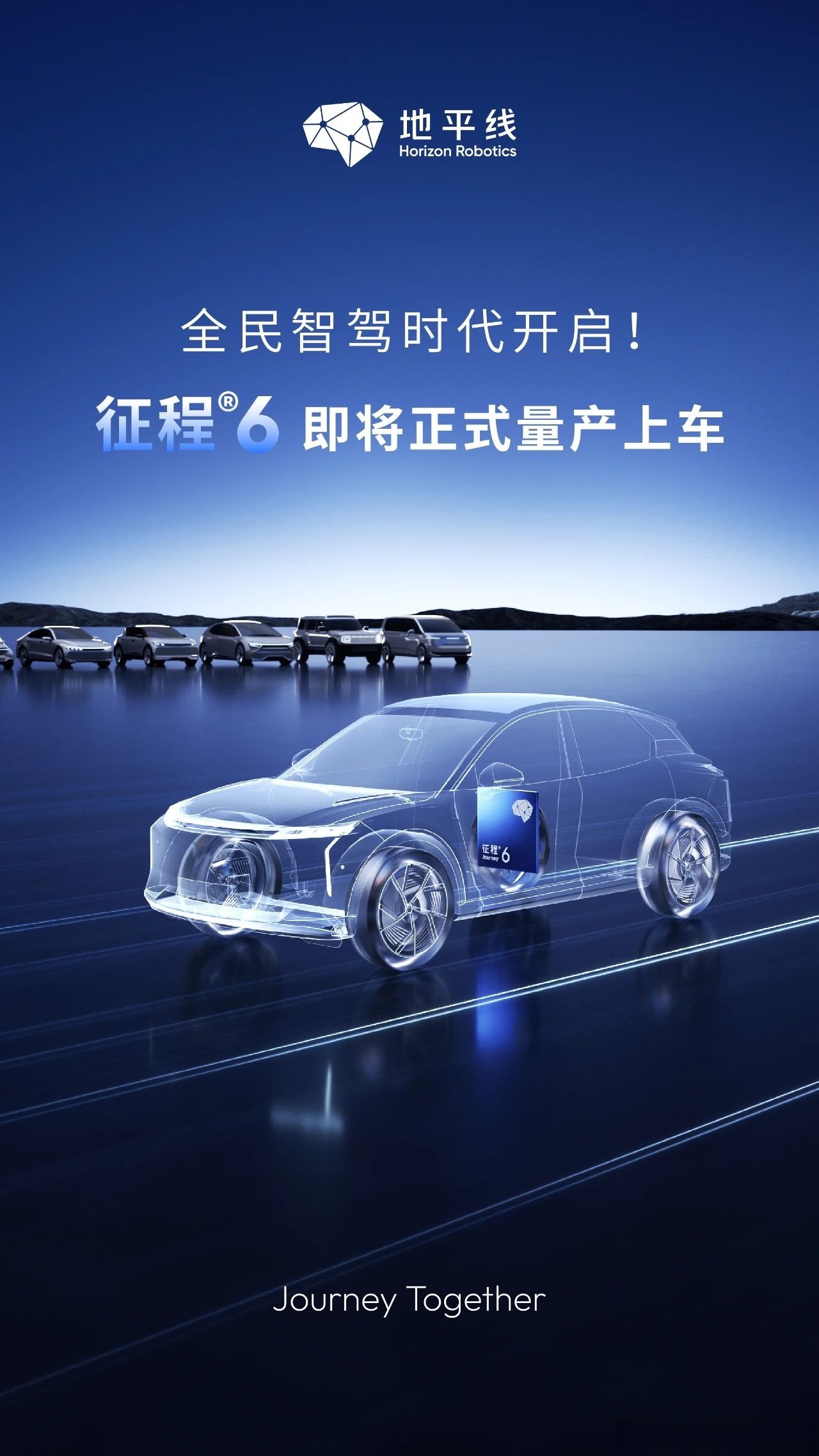 乘用车智能化迎来发展新阶段