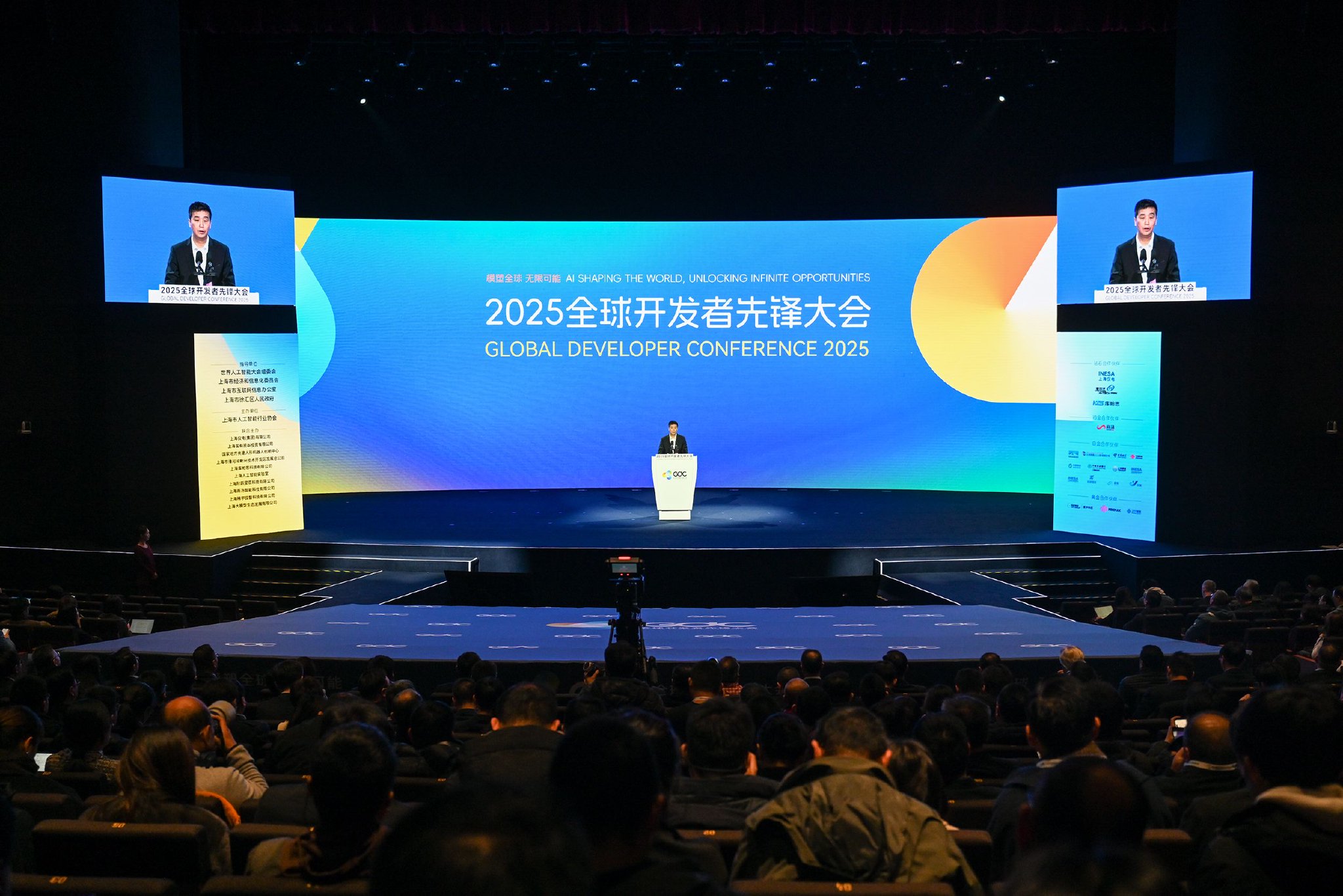 HICOOL 2025全球创业大赛启动