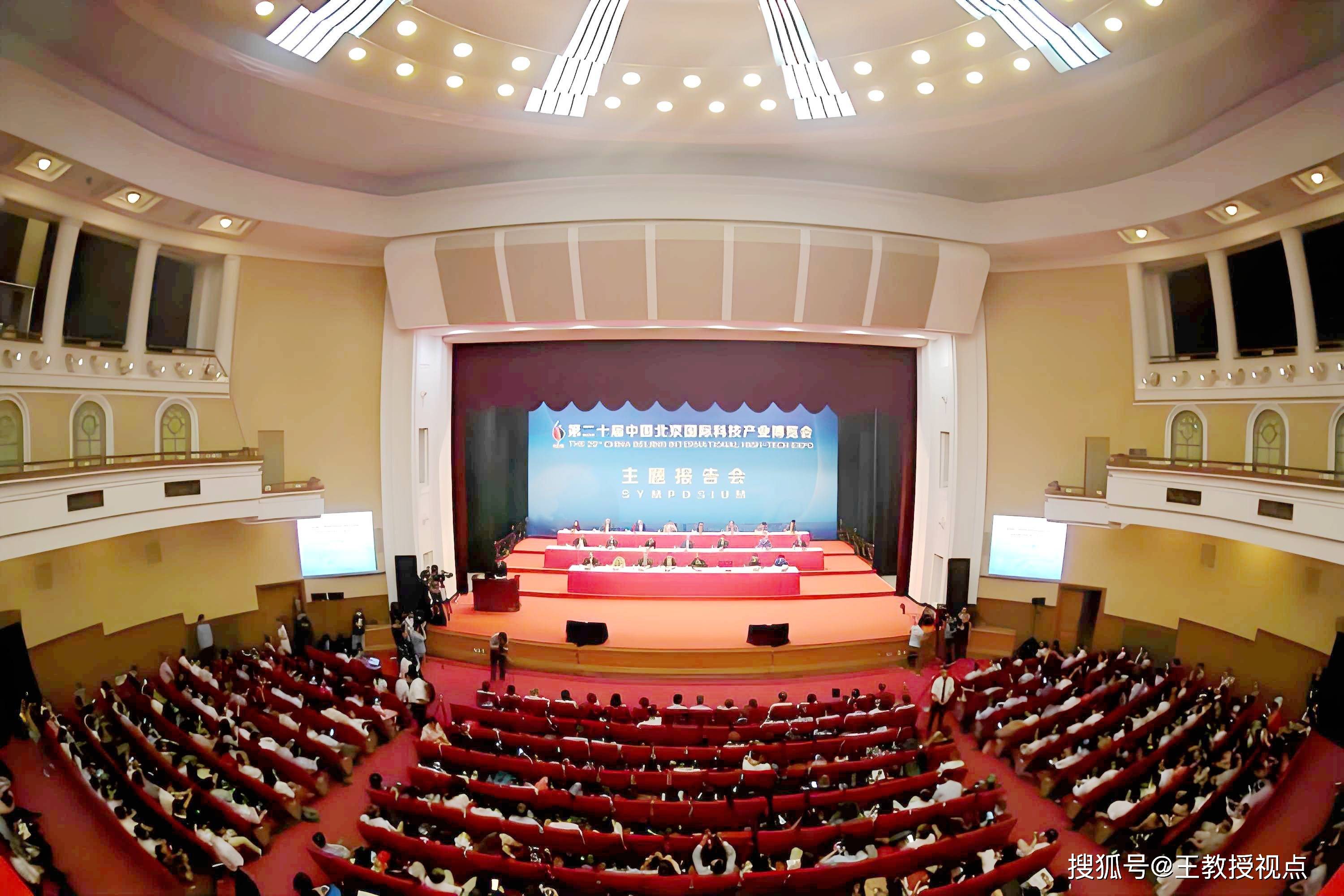 北京科博会“剧透”未来生活