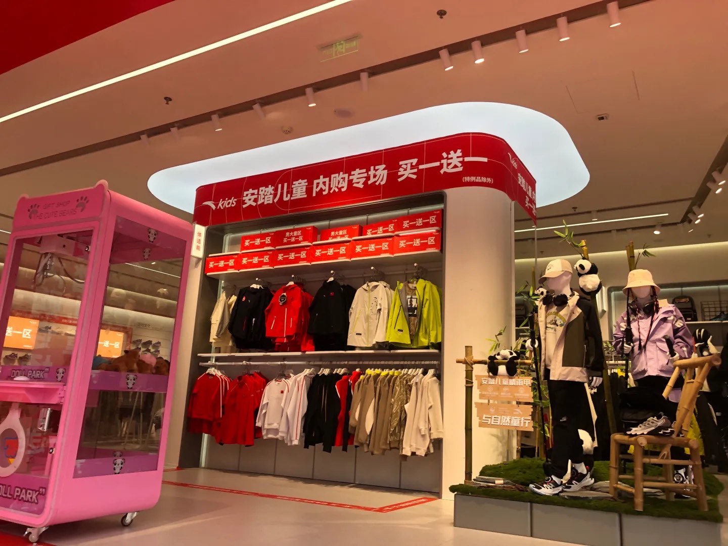 购购购更便利 买买买热情高