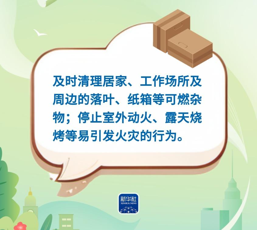 唠“科”话|控制体重,如何防止“借吃消愁”