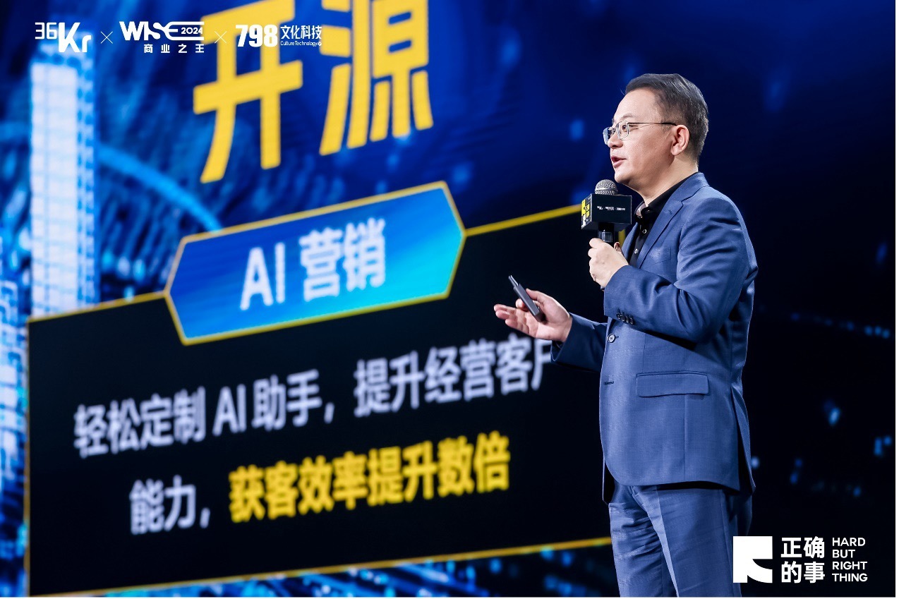 联想张华：天禧个人超级智能体“耳听六路、眼观八方”，成为AI终端大脑