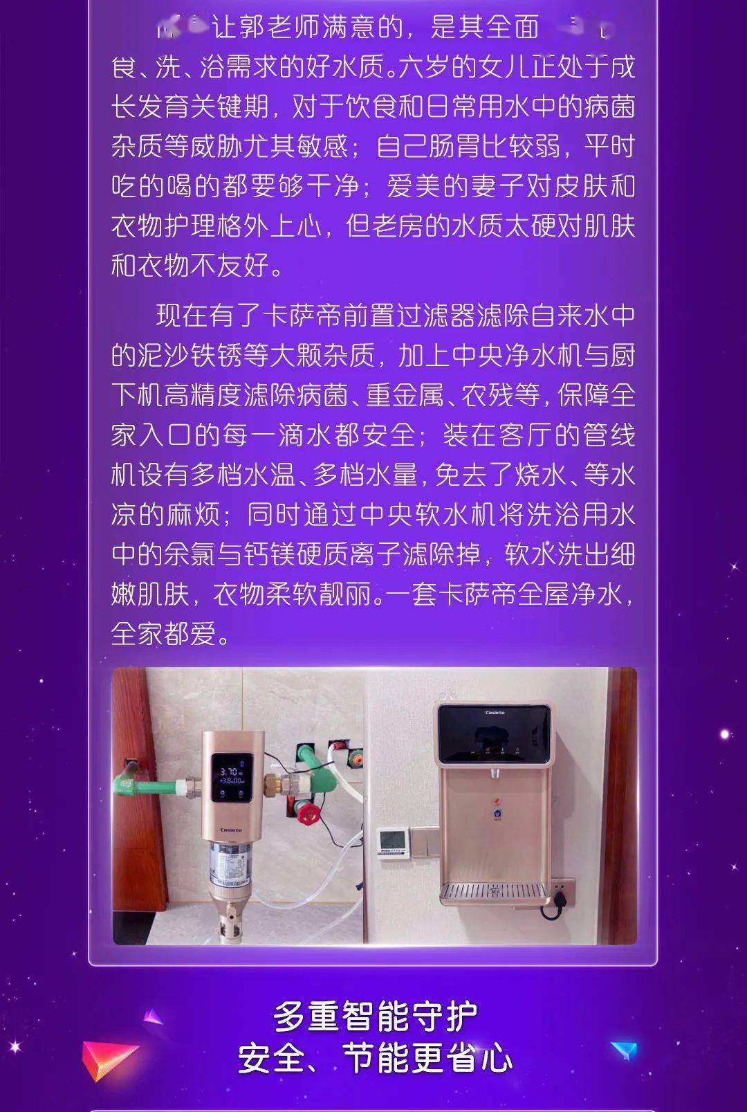 可洗千年云锦！卡萨帝养护湿洗：从馆藏到日常全面呵护