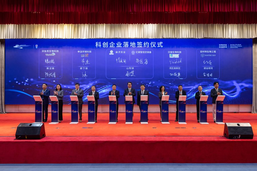 中国科创成果加速落地融入日常生活