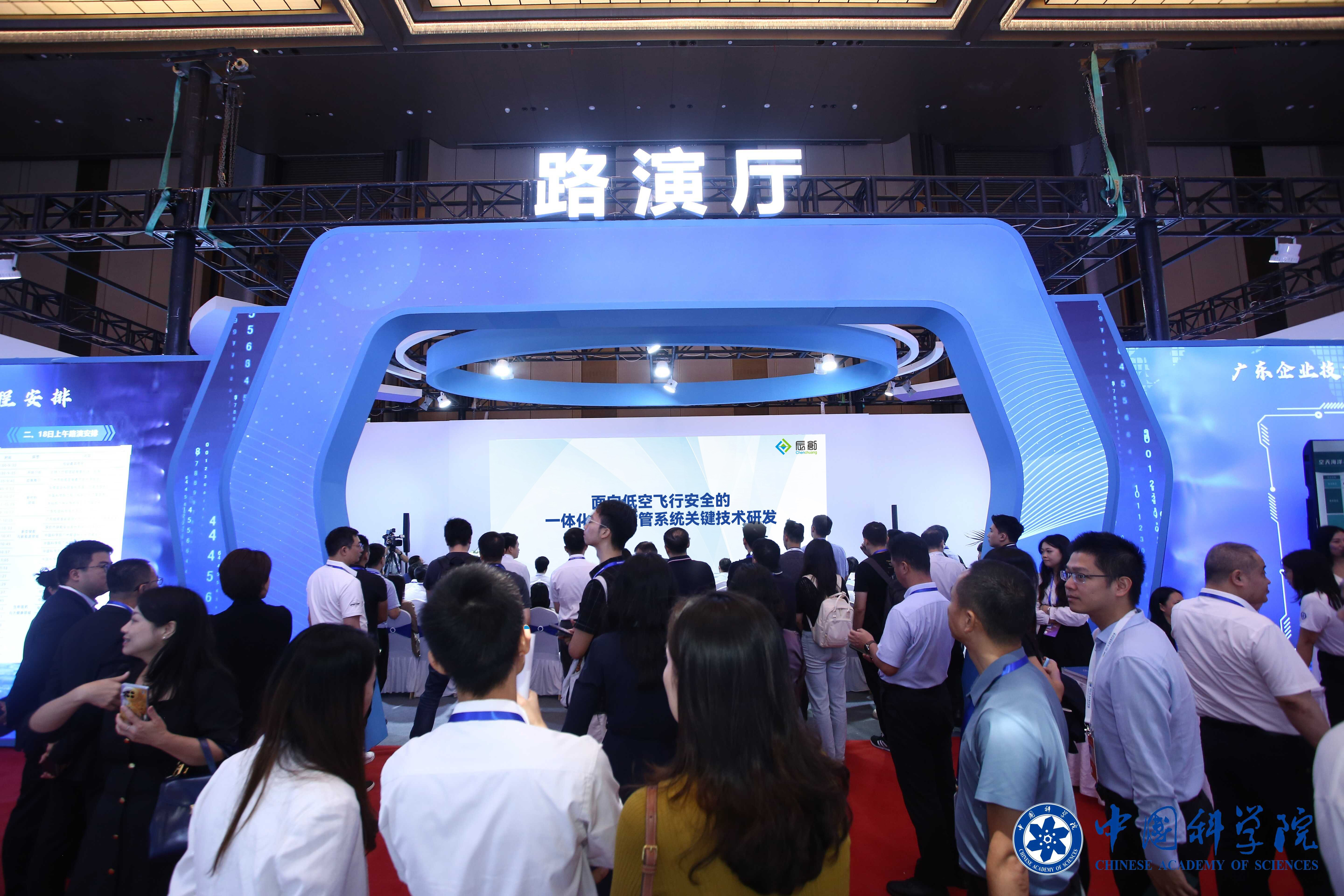 中国科创成果加速落地融入日常生活