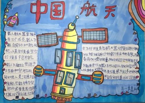 秀我中国｜科博探秘：有烦心事为什么不和神奇苹果聊聊呢