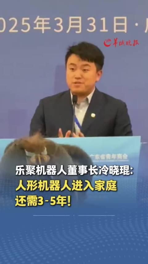 人形机器人何时进入百姓家