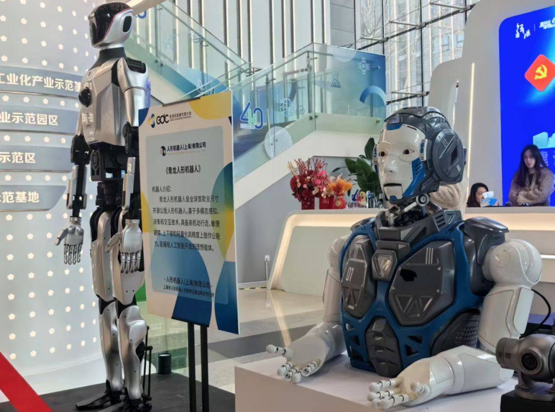 期待人形机器人服务更美好生活