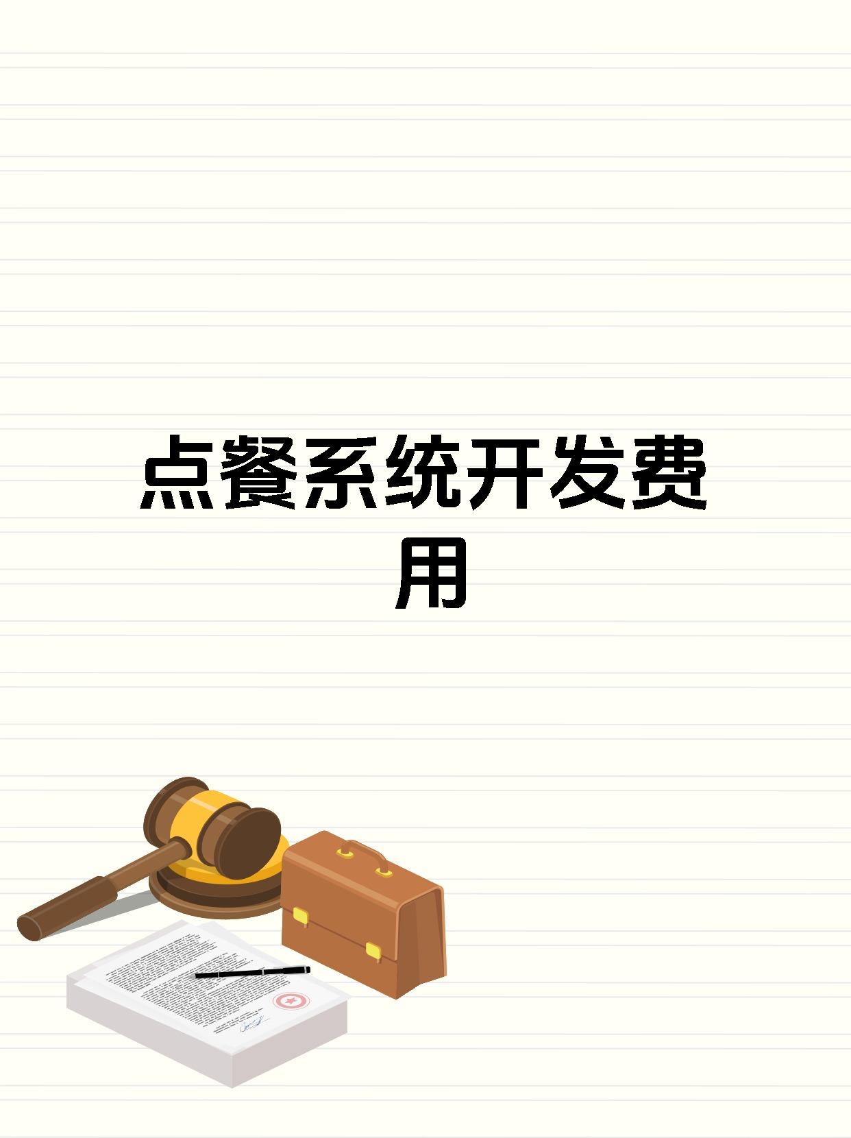 数字化赋能 餐饮业创新服务促消费提质升级