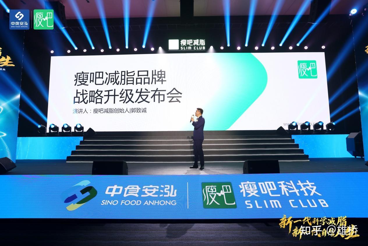 开启体重管理新篇章，瘦吧科技以AI赋能共筑全民健康新防线