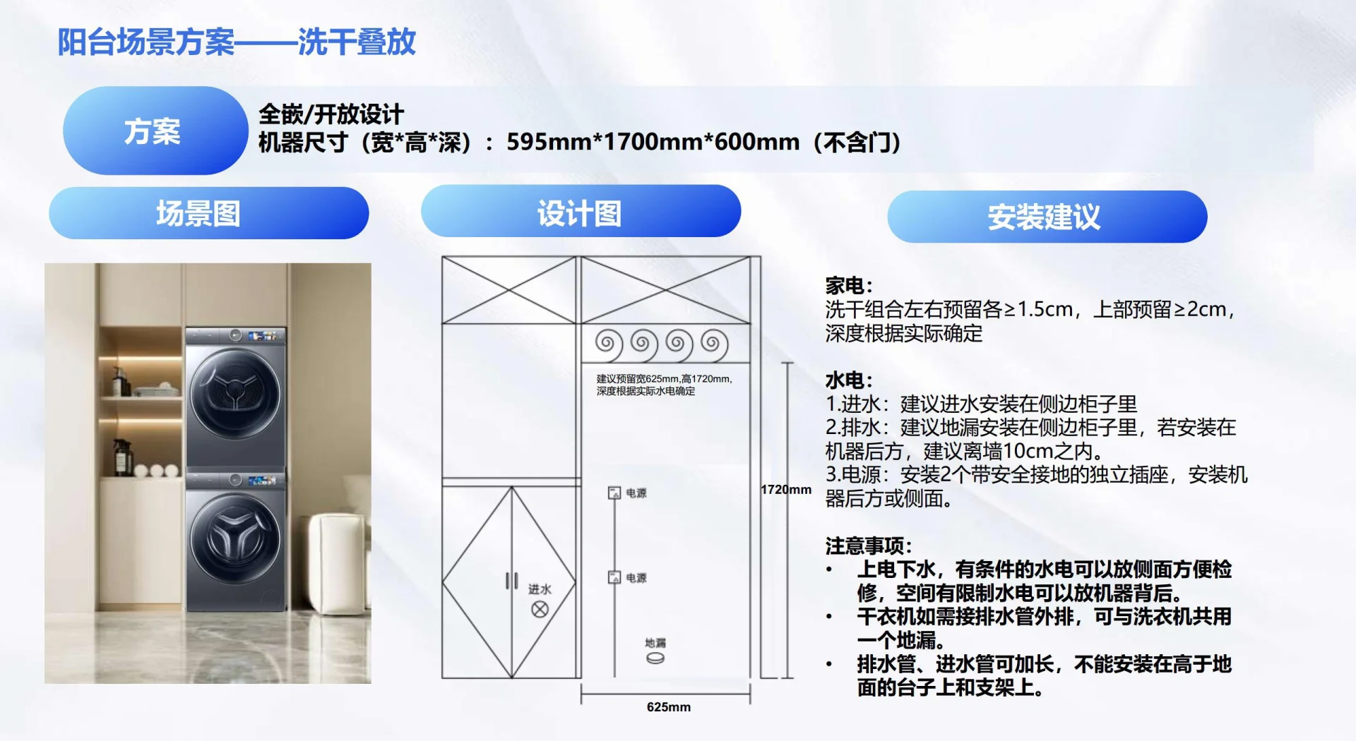海尔洗空气空调2.0 创新科技京东开售