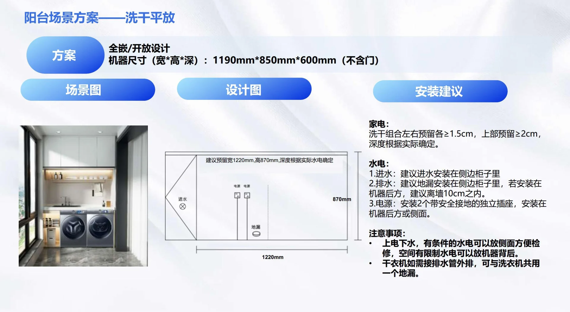 海尔洗空气空调2.0 创新科技京东开售