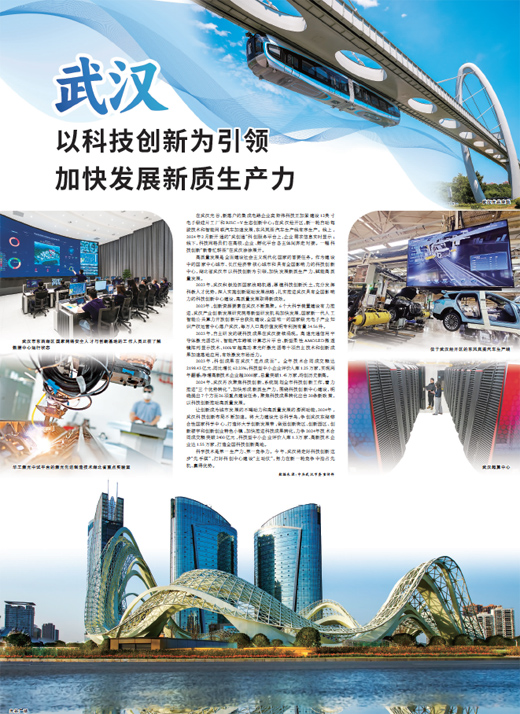 瘦吧科技创始人黄祥泓：以科技之力，开拓国民健康体重管理新未来