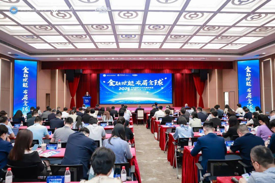 助力深圳人工智能产业发展,中行打造“全周期”金融服务