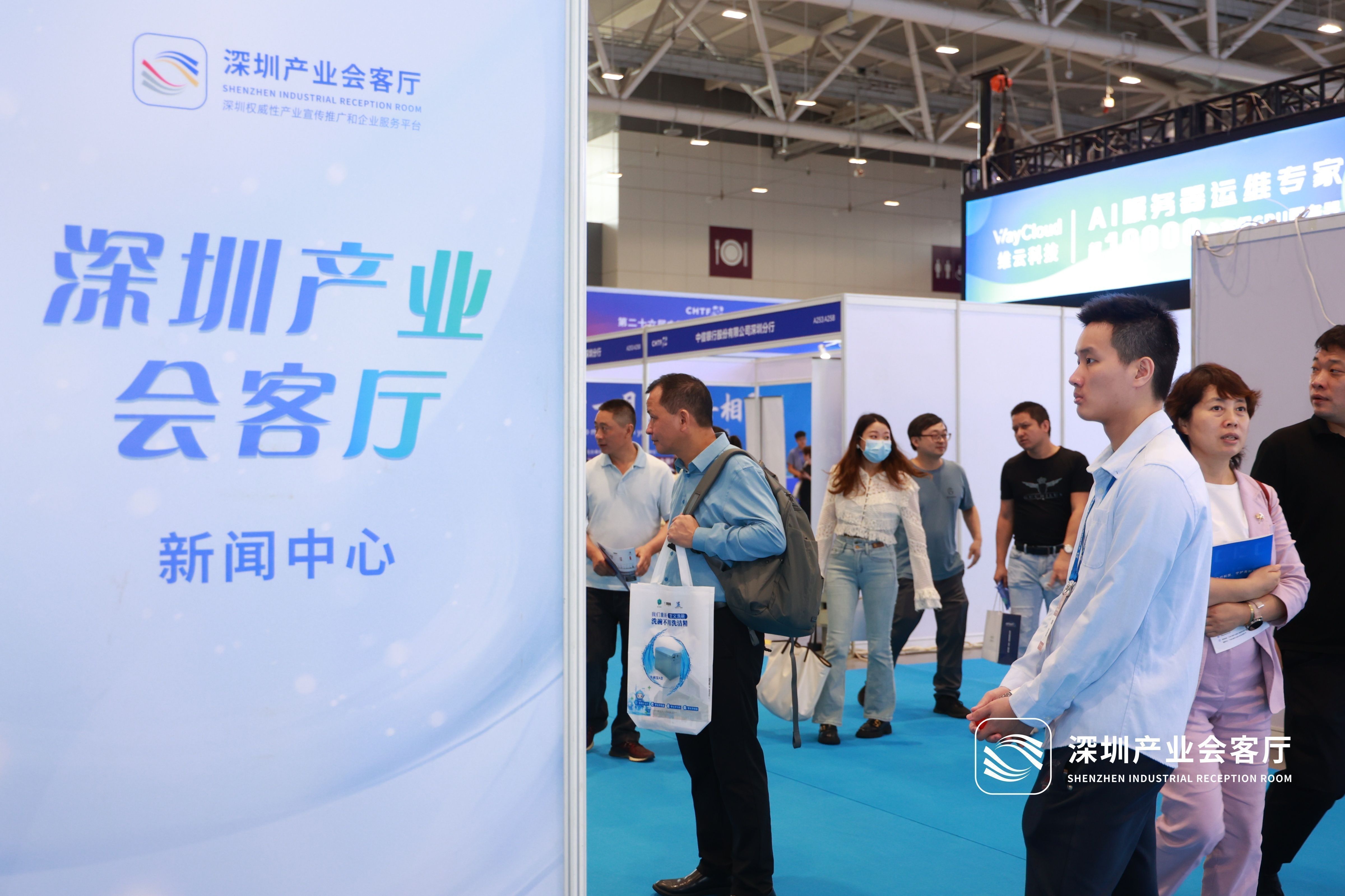 助力深圳人工智能产业发展,中行打造“全周期”金融服务