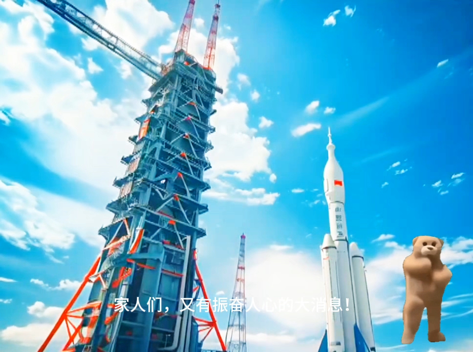 我国成功发射太空计算卫星星座